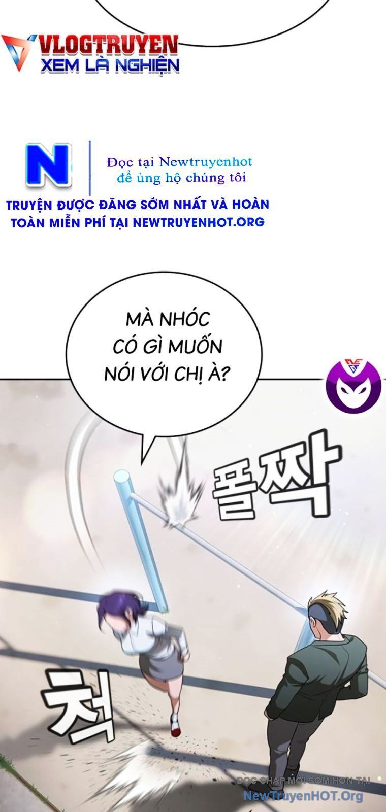 Goo Sera