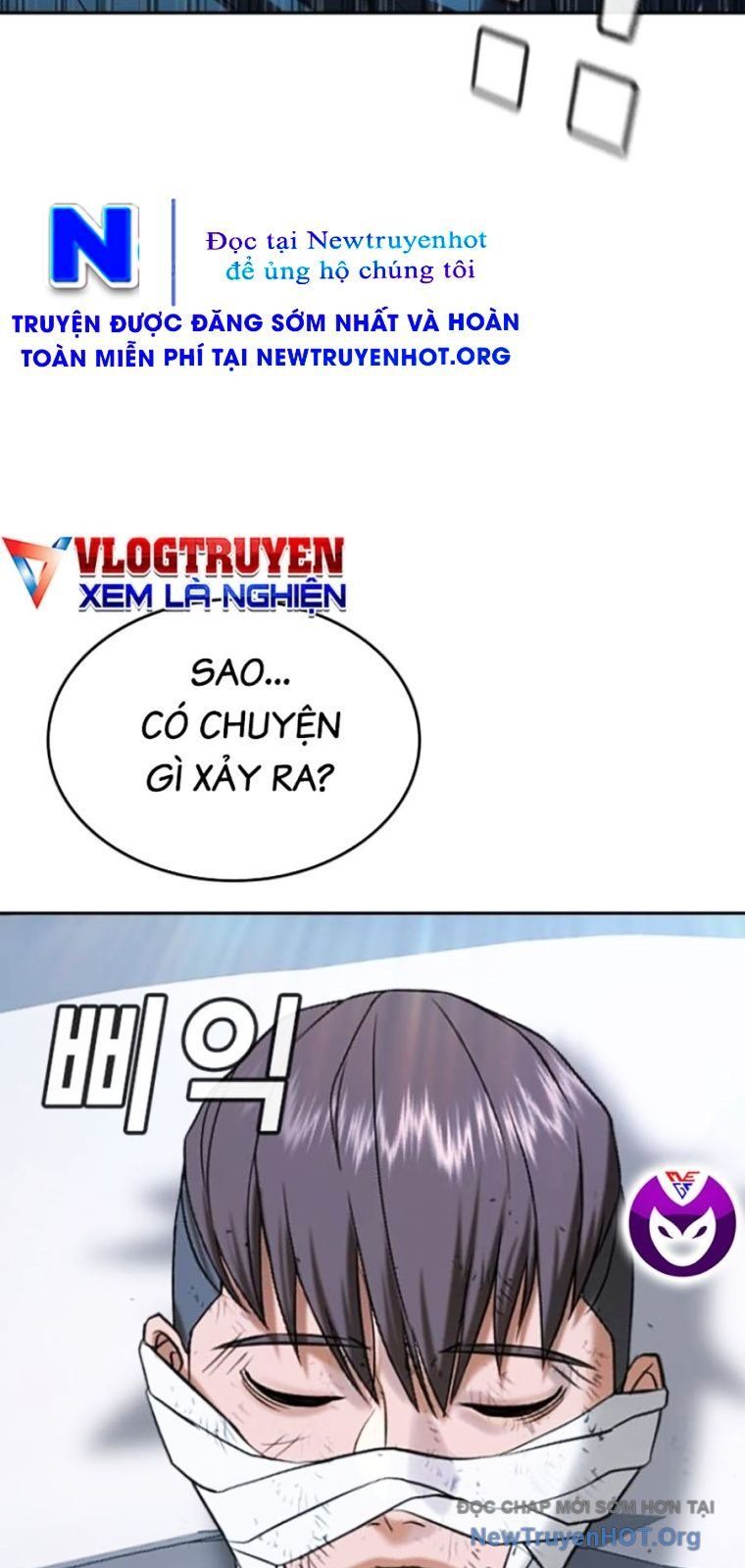 Goo Sera