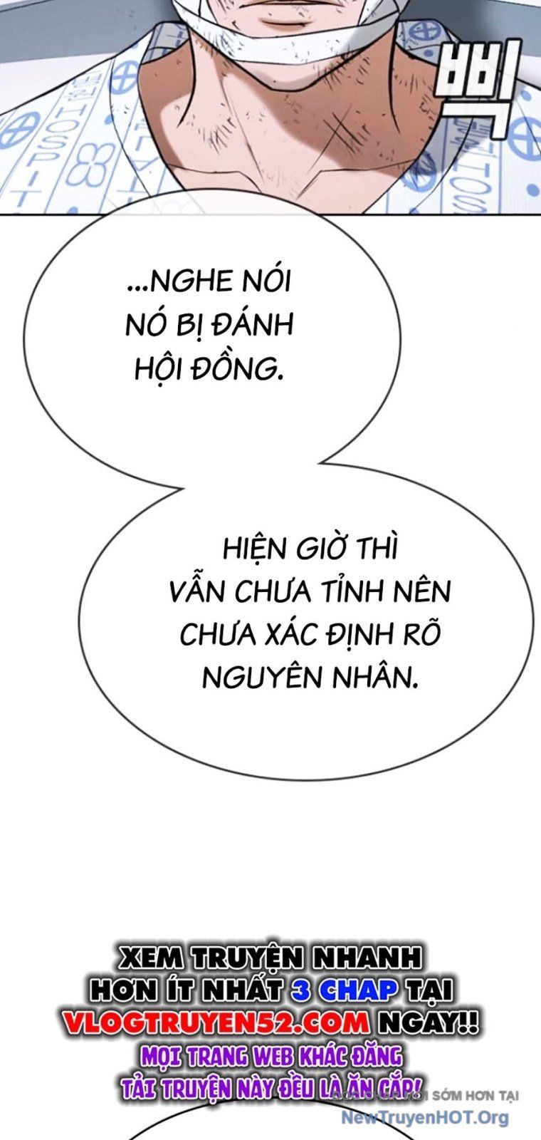 Goo Sera