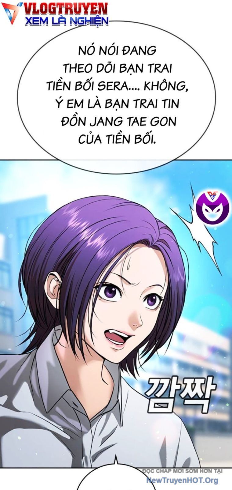 Goo Sera