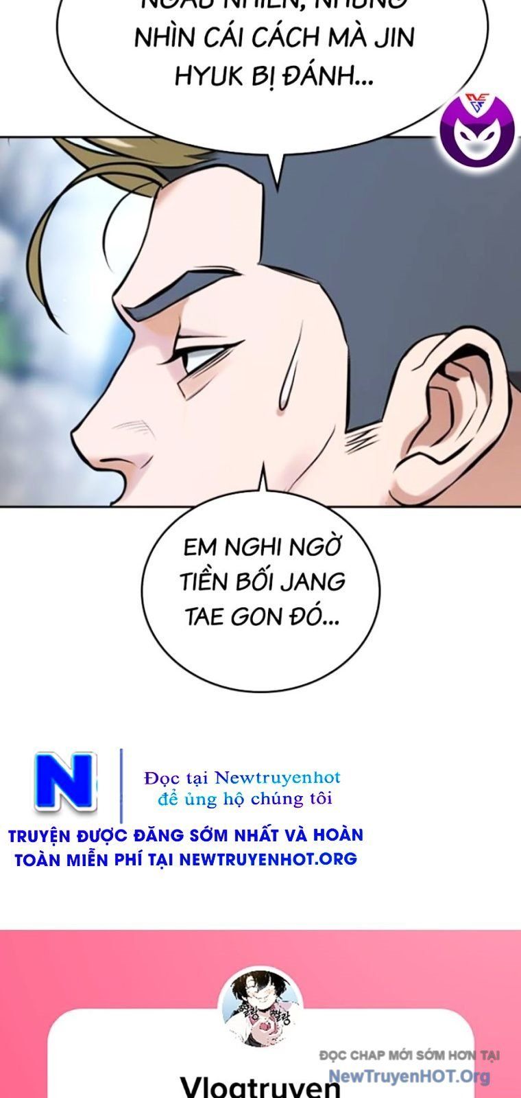 Goo Sera