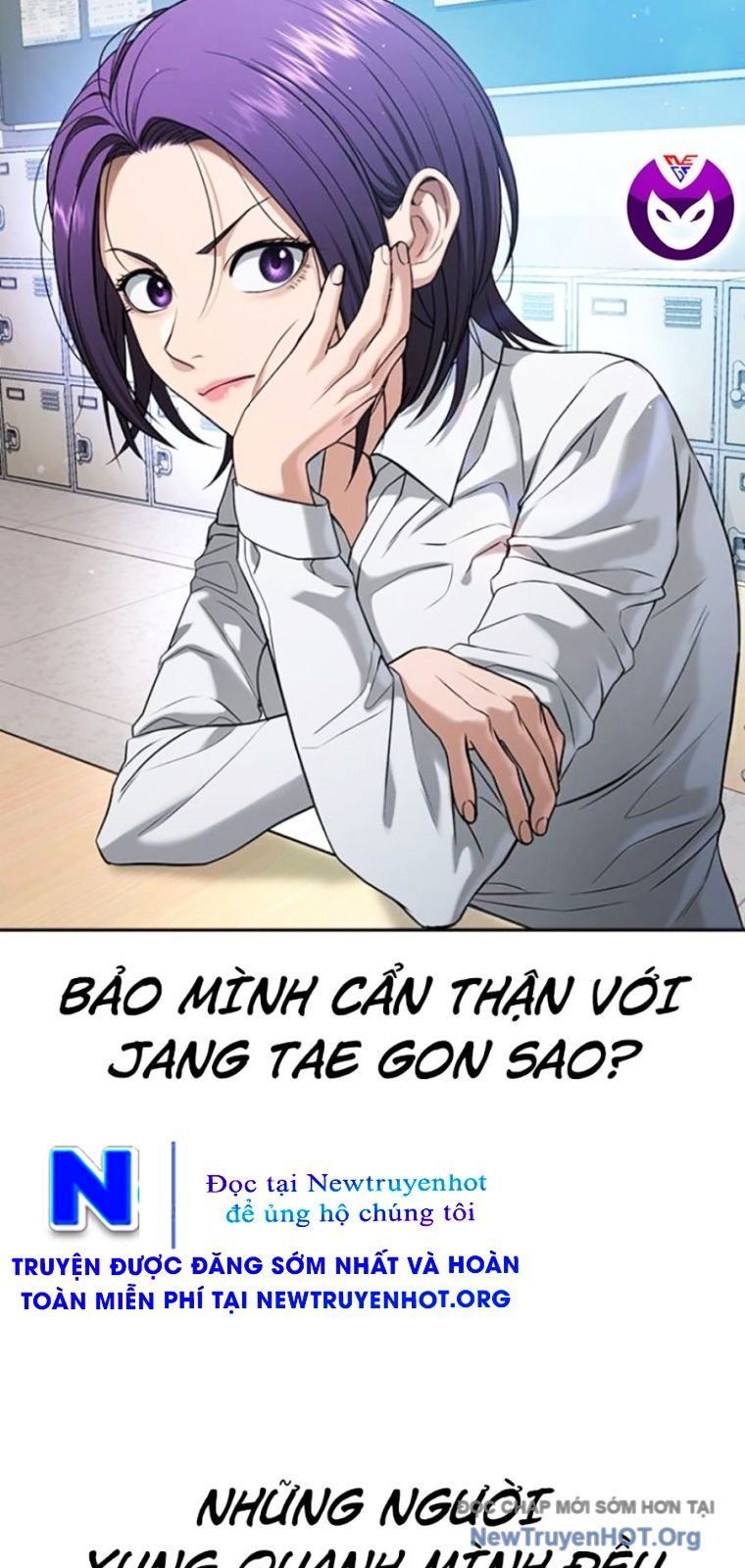 Goo Sera