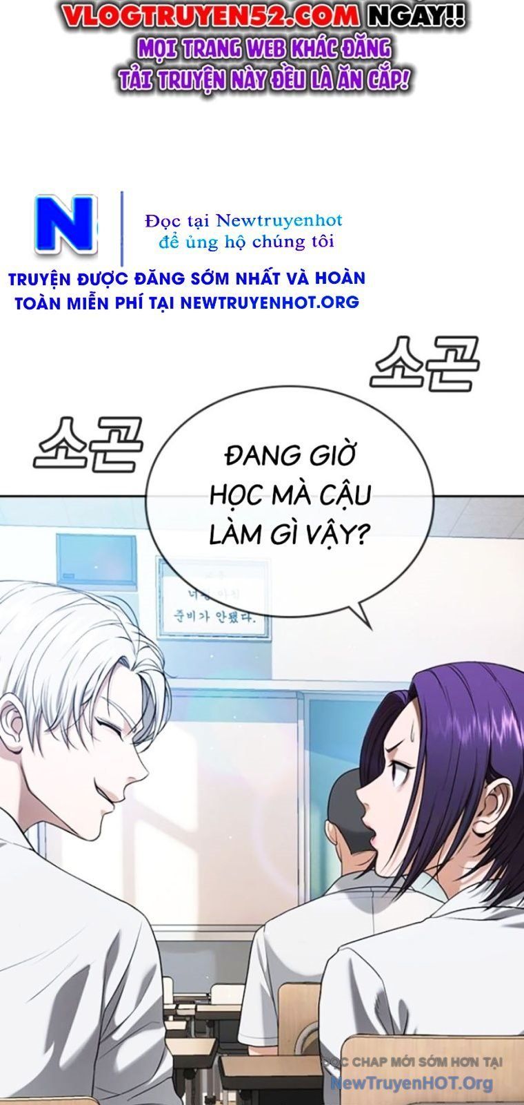 Goo Sera