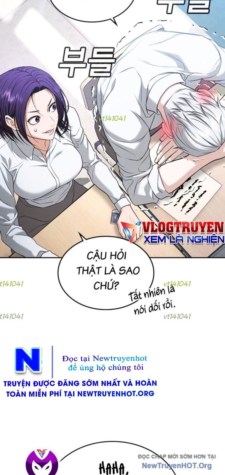 Goo Sera
