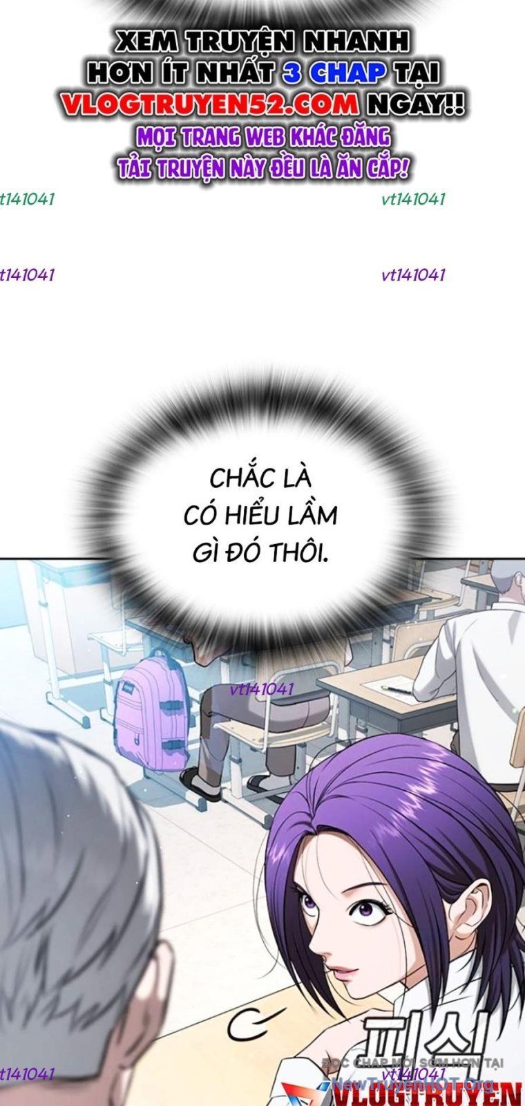 Goo Sera