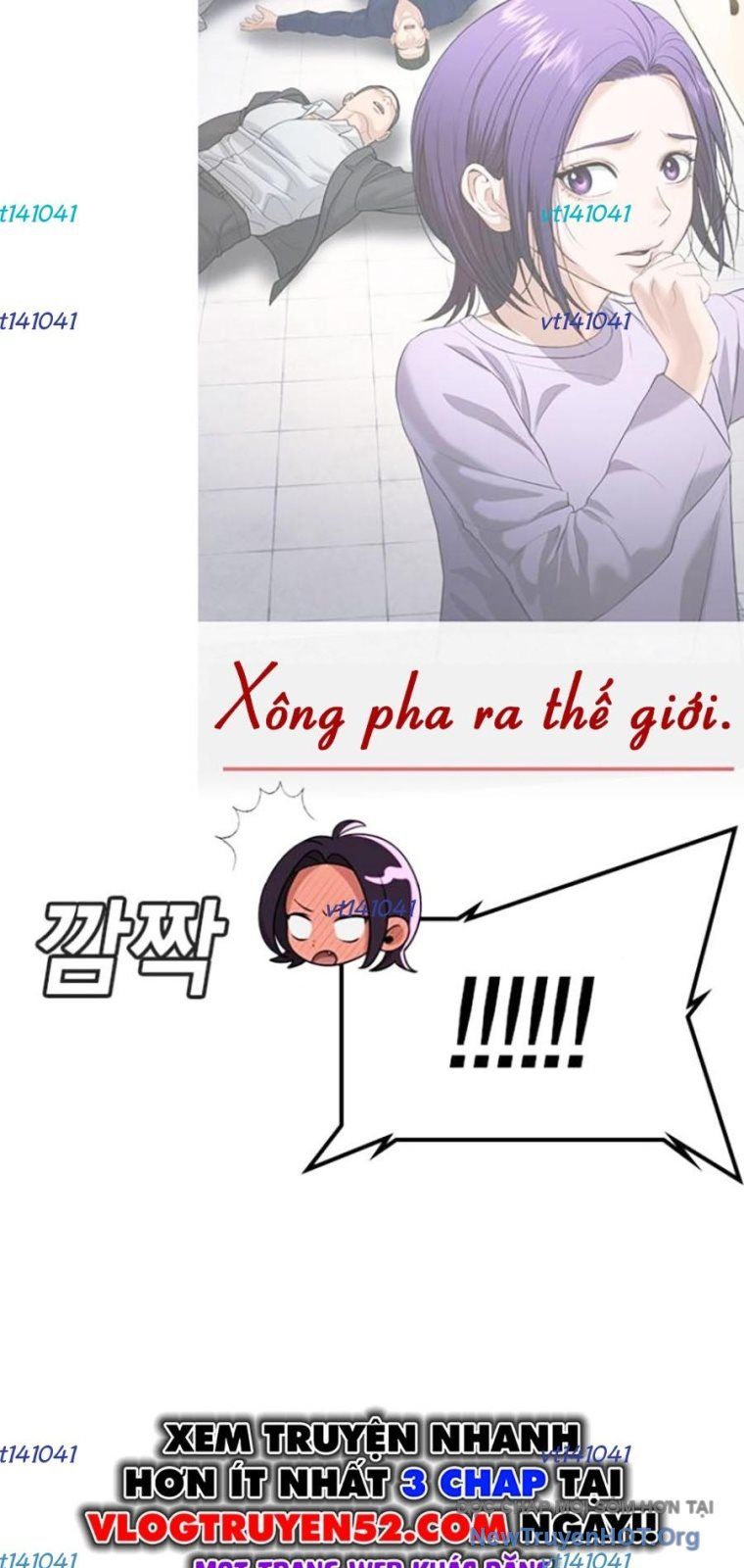 Goo Sera