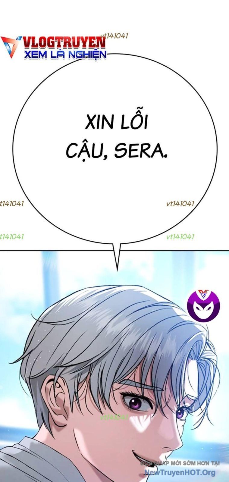 Goo Sera