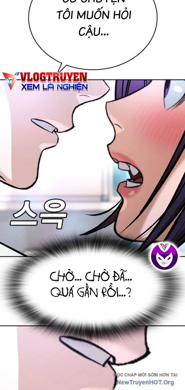 Goo Sera