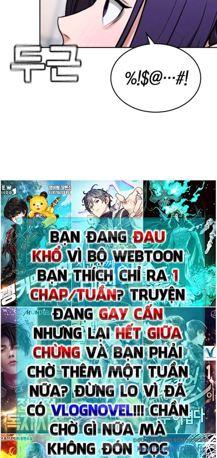 Goo Sera