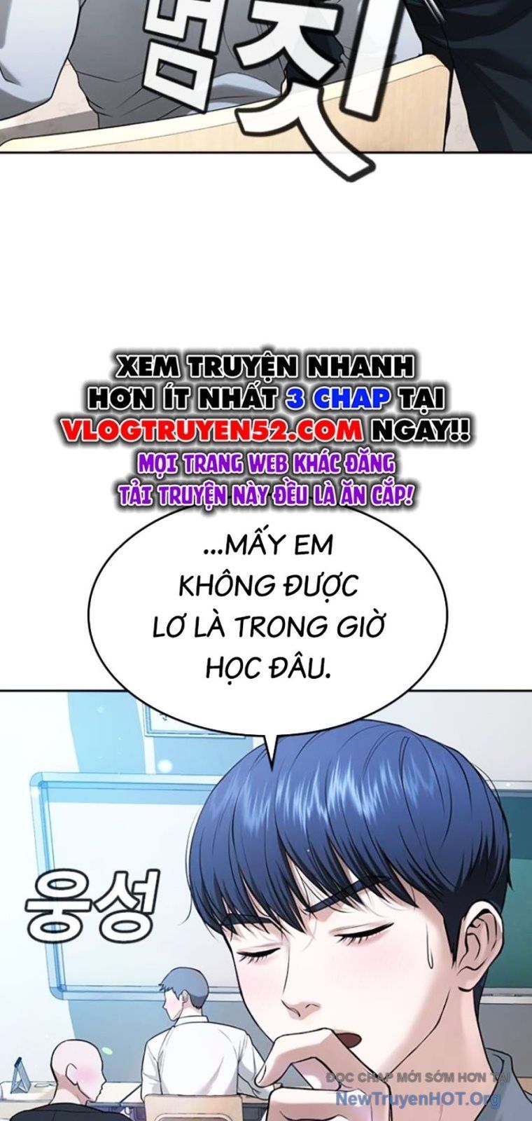 Goo Sera