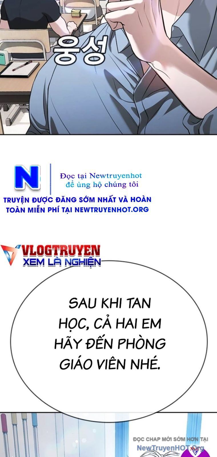 Goo Sera