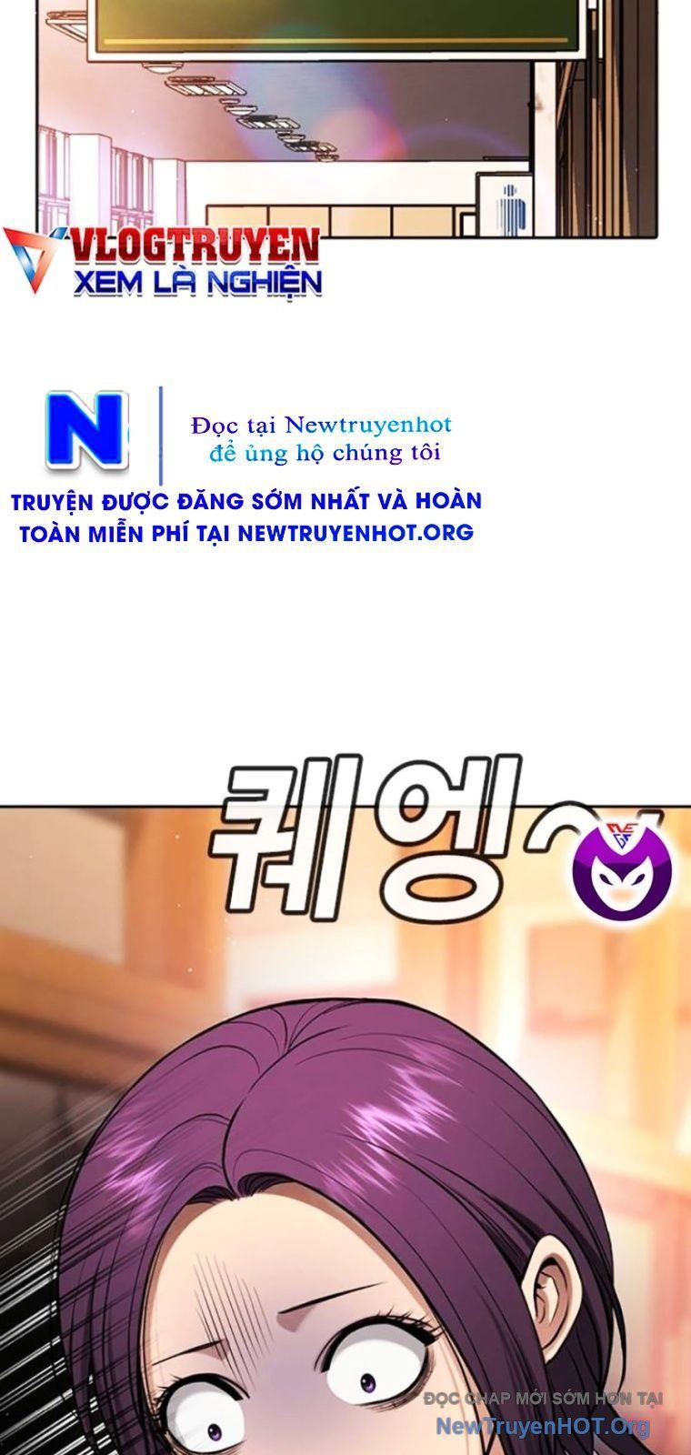 Goo Sera