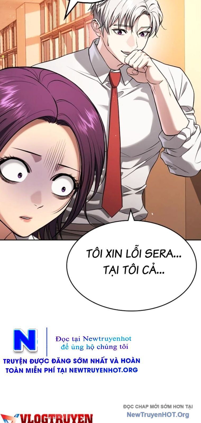 Goo Sera