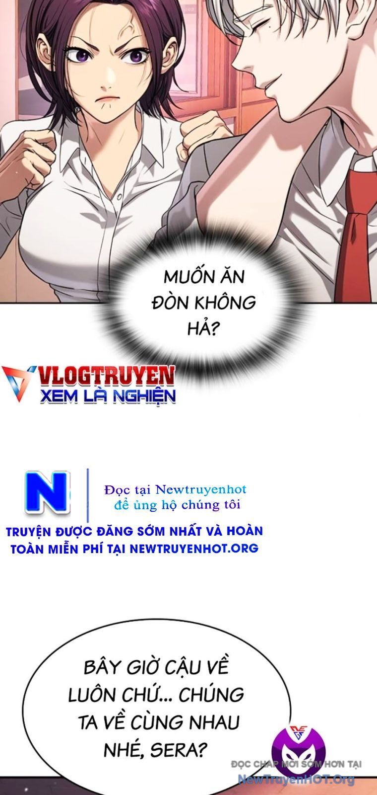 Goo Sera