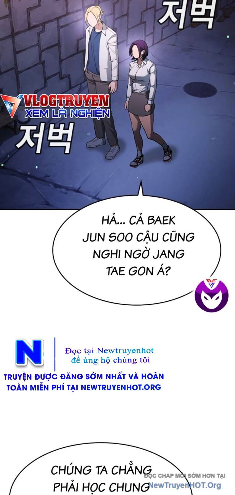 Goo Sera