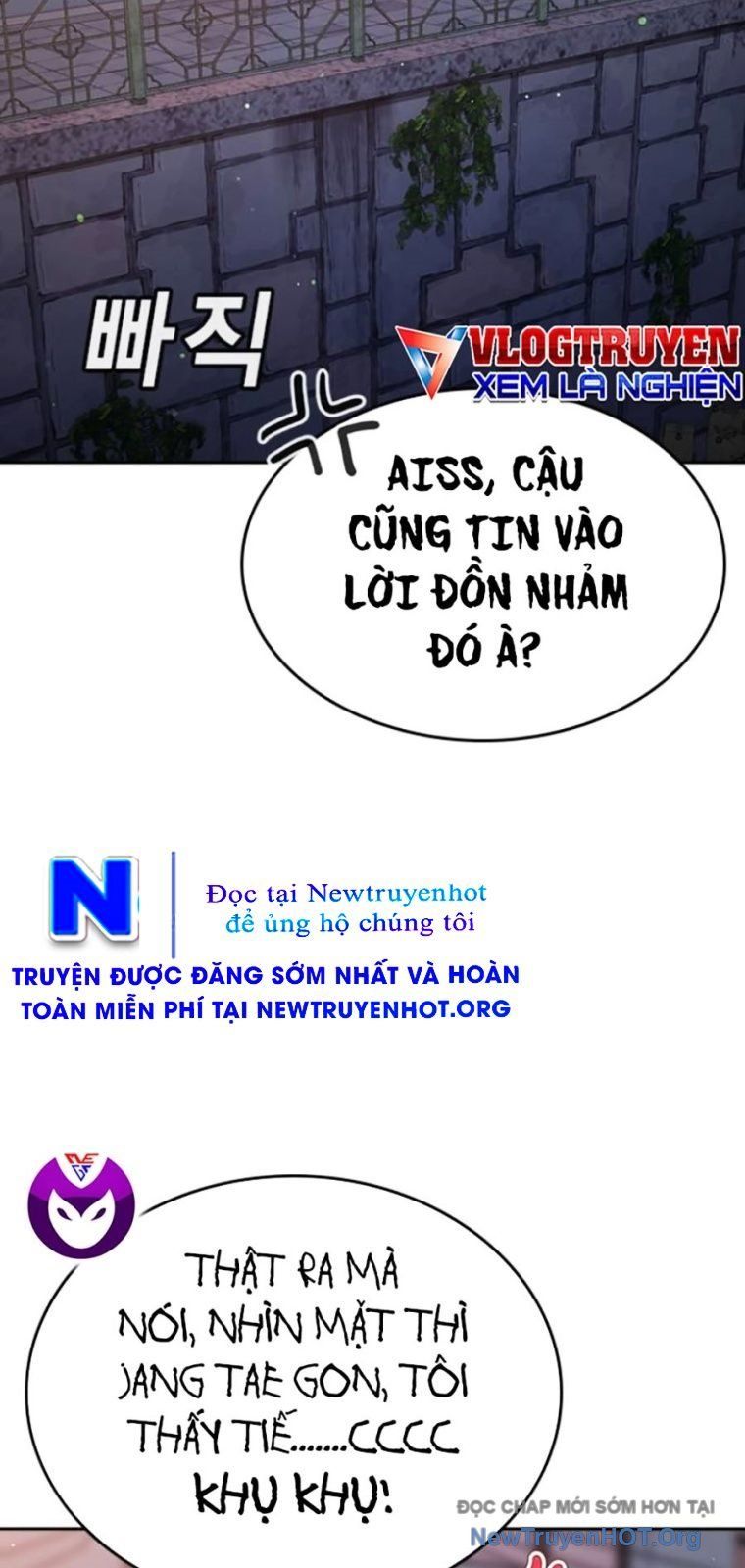 Goo Sera