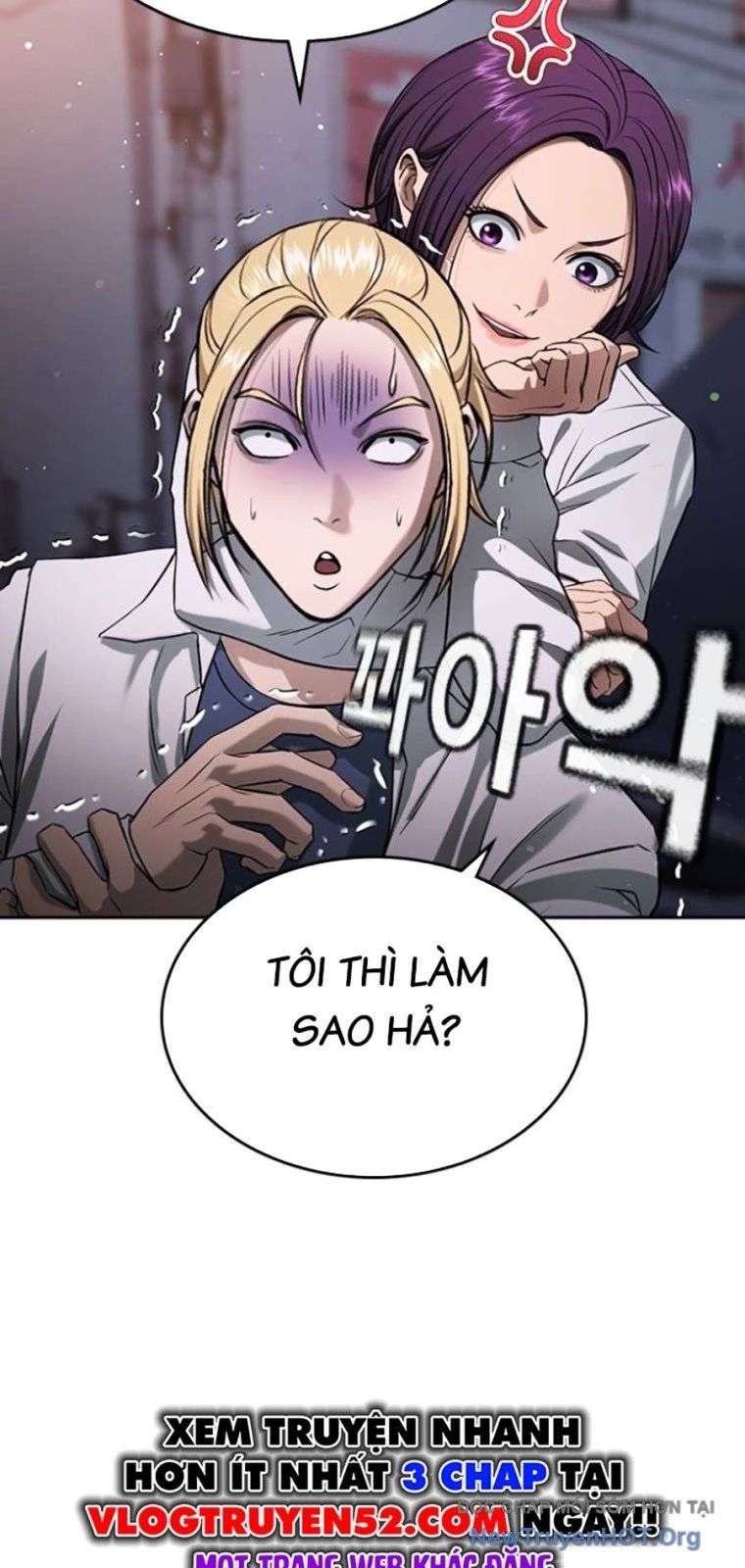 Goo Sera