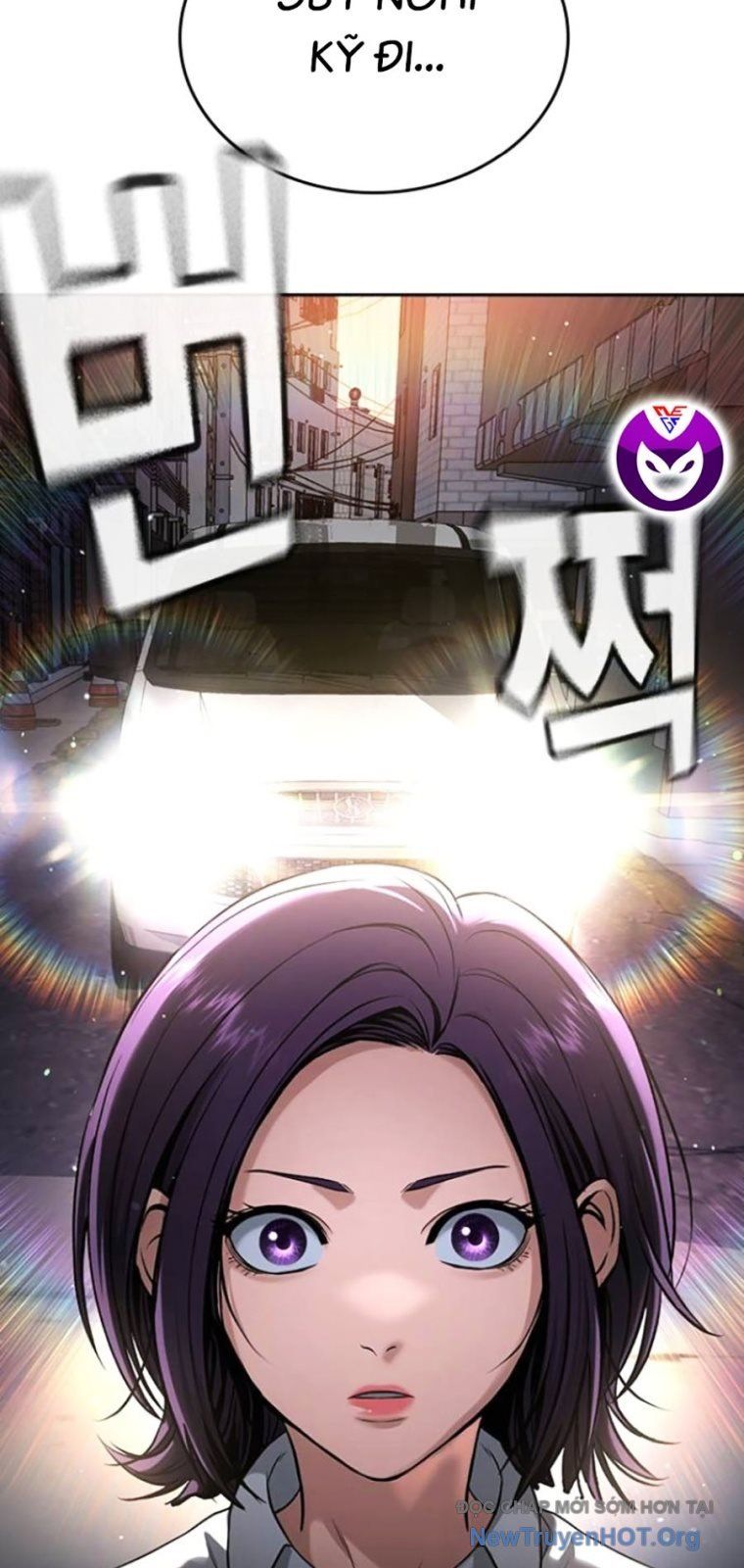 Goo Sera