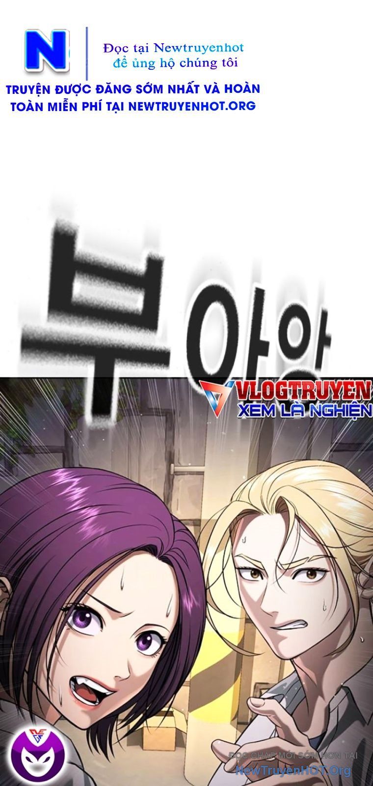 Goo Sera