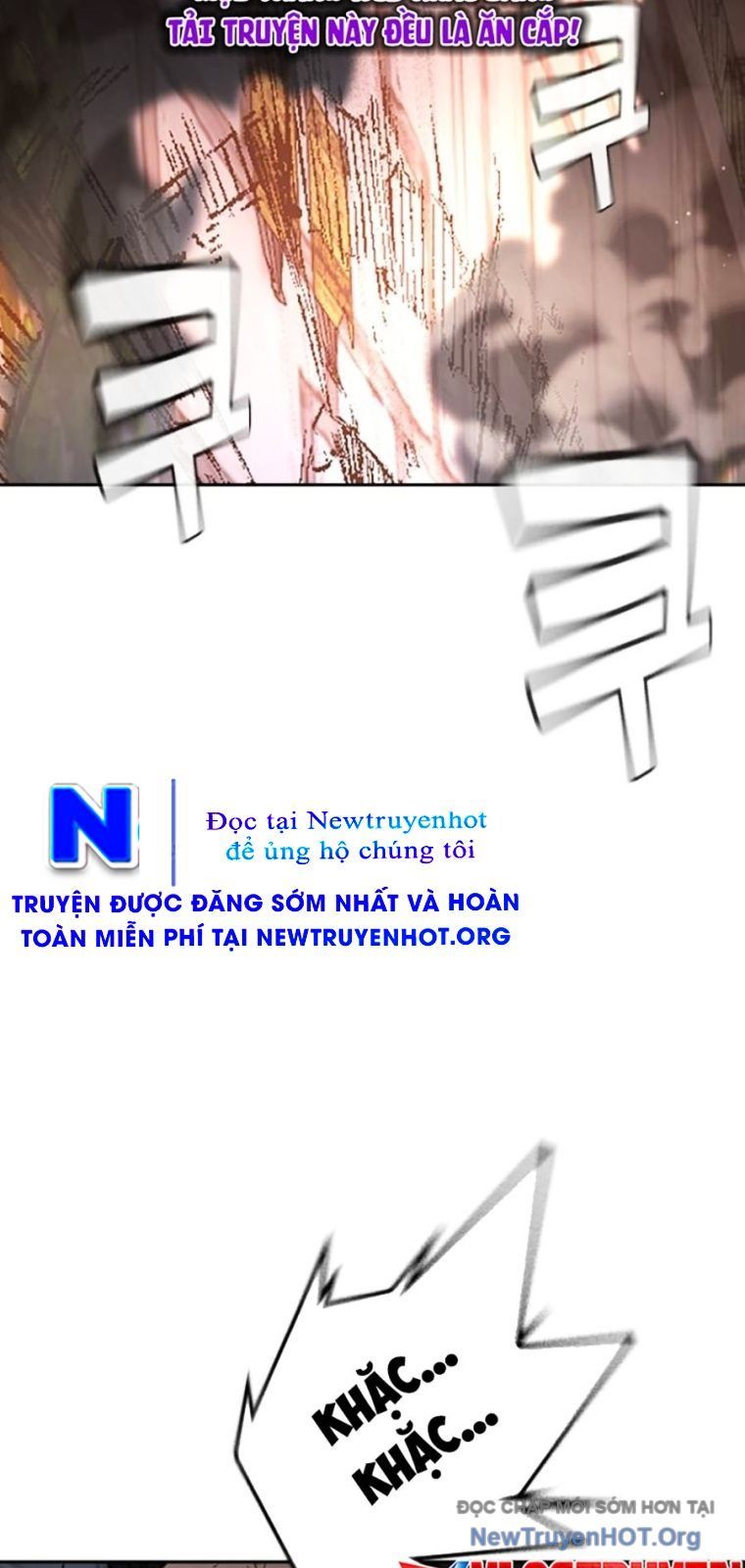 Goo Sera