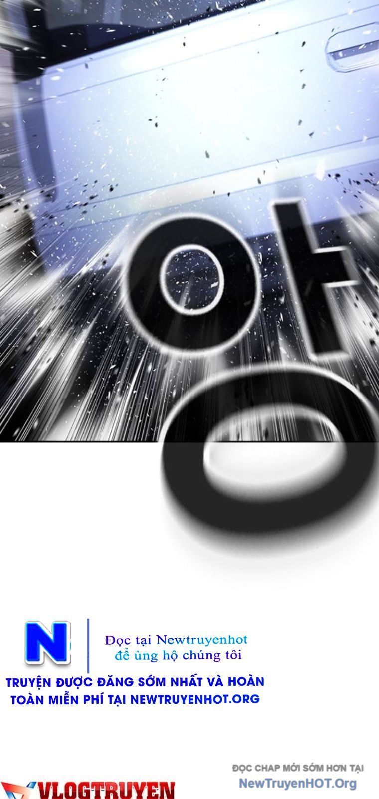 Goo Sera