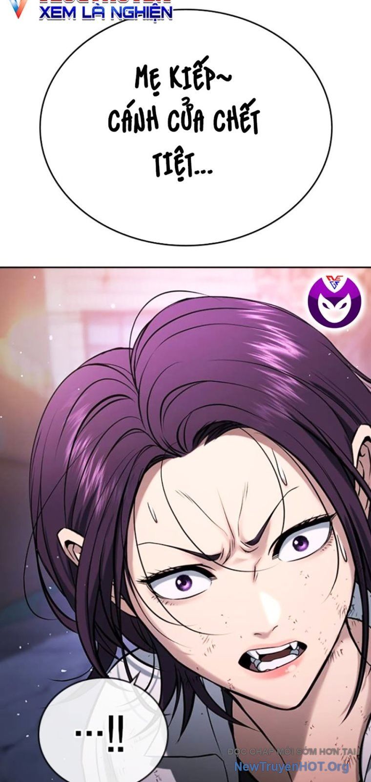 Goo Sera