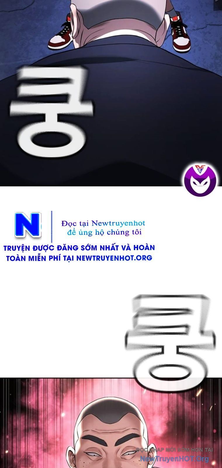 Goo Sera