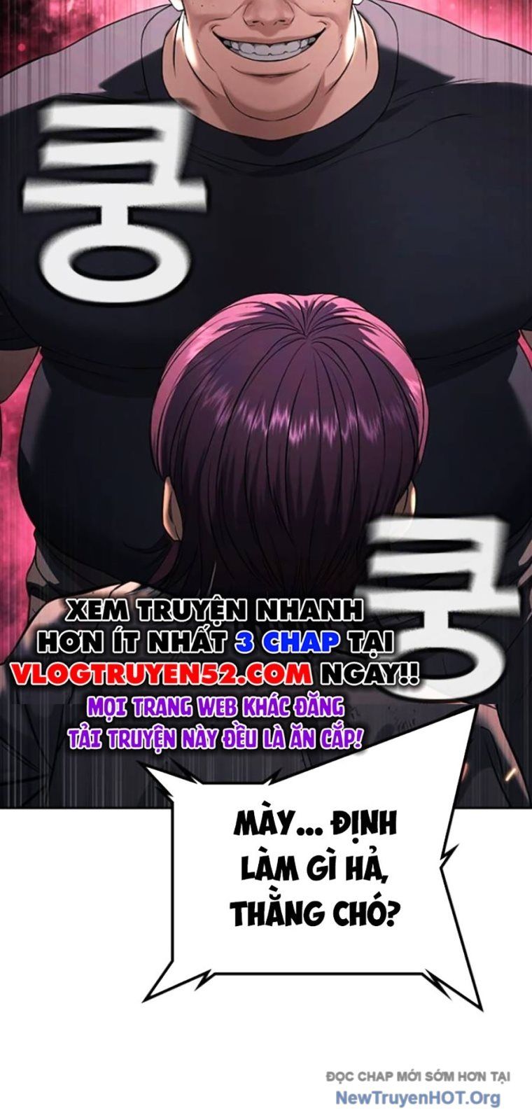 Goo Sera