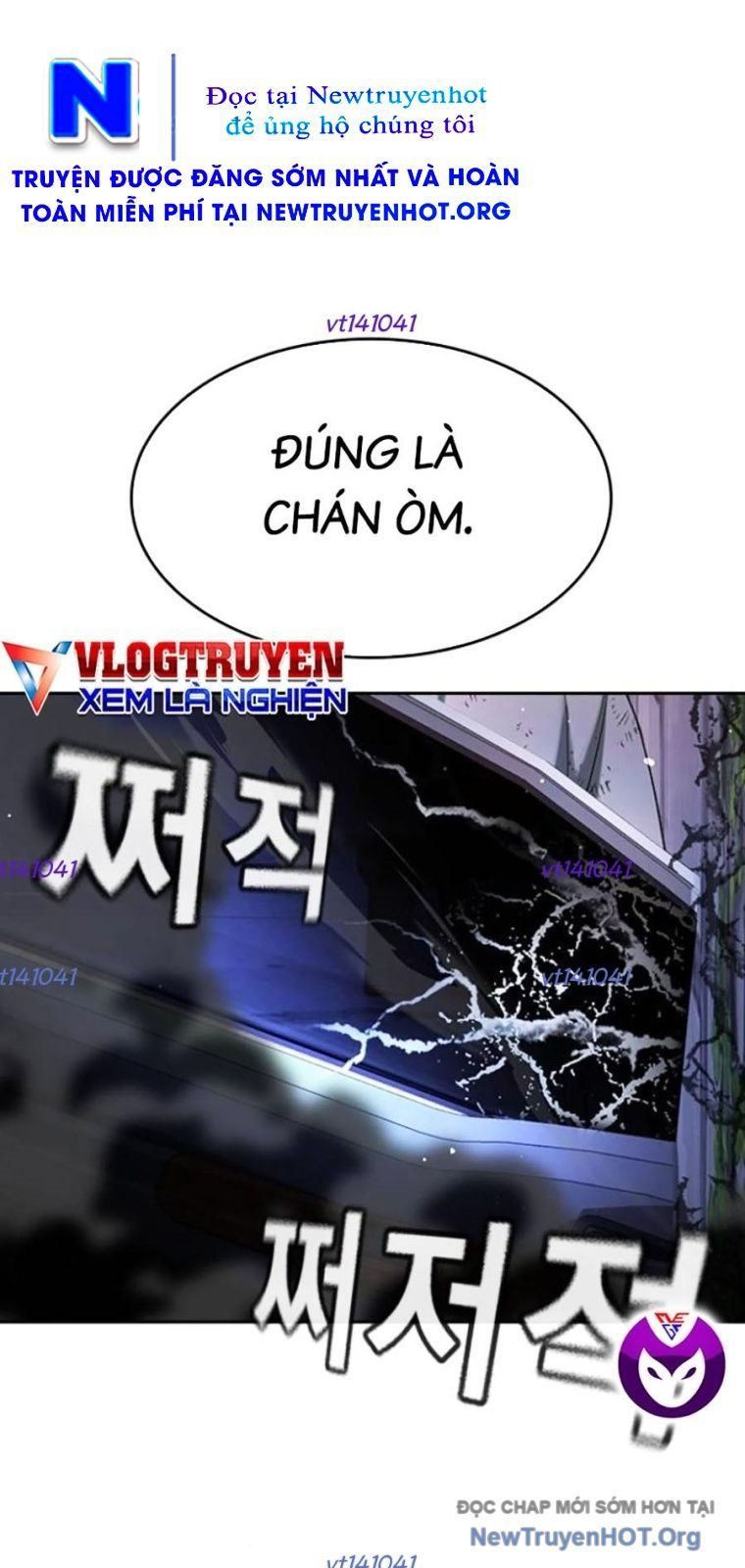 Goo Sera