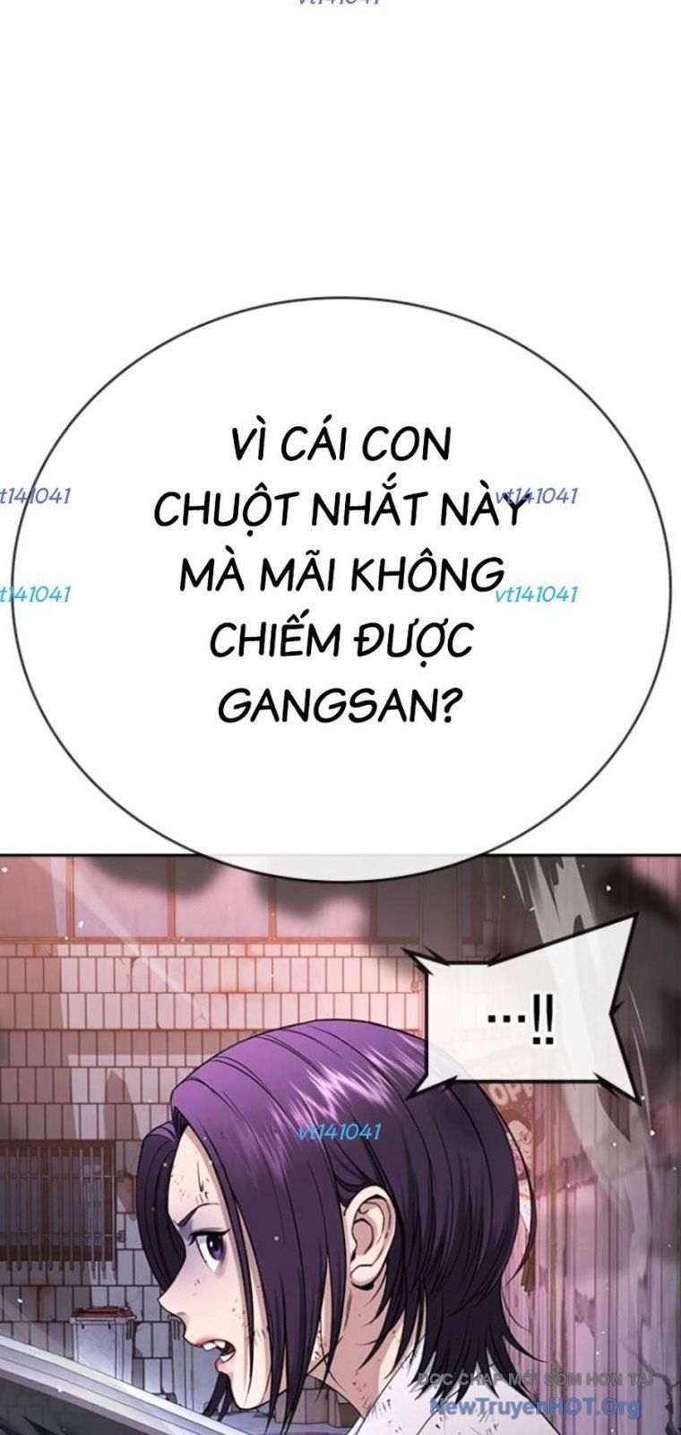 Goo Sera
