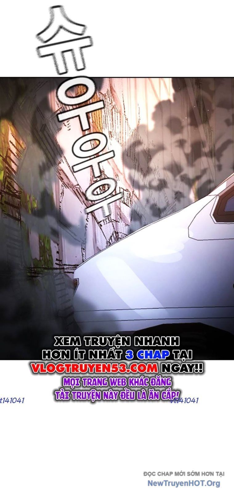 Goo Sera