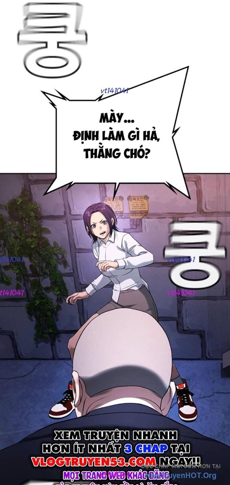 Goo Sera