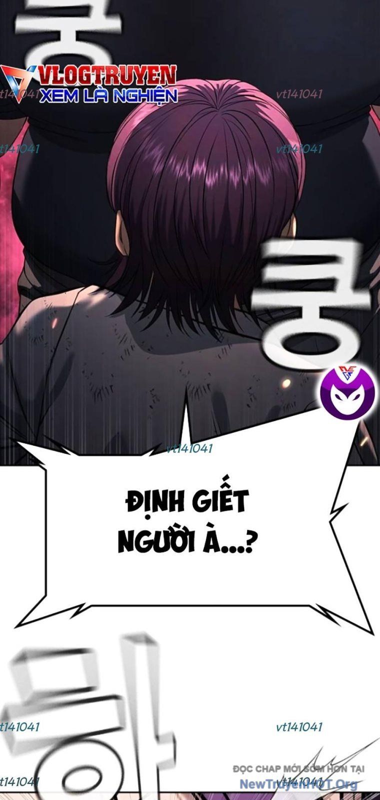 Goo Sera