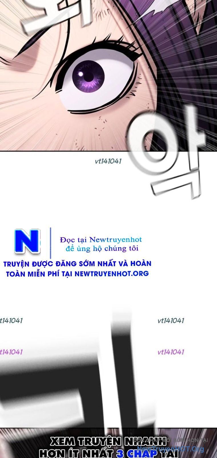 Goo Sera