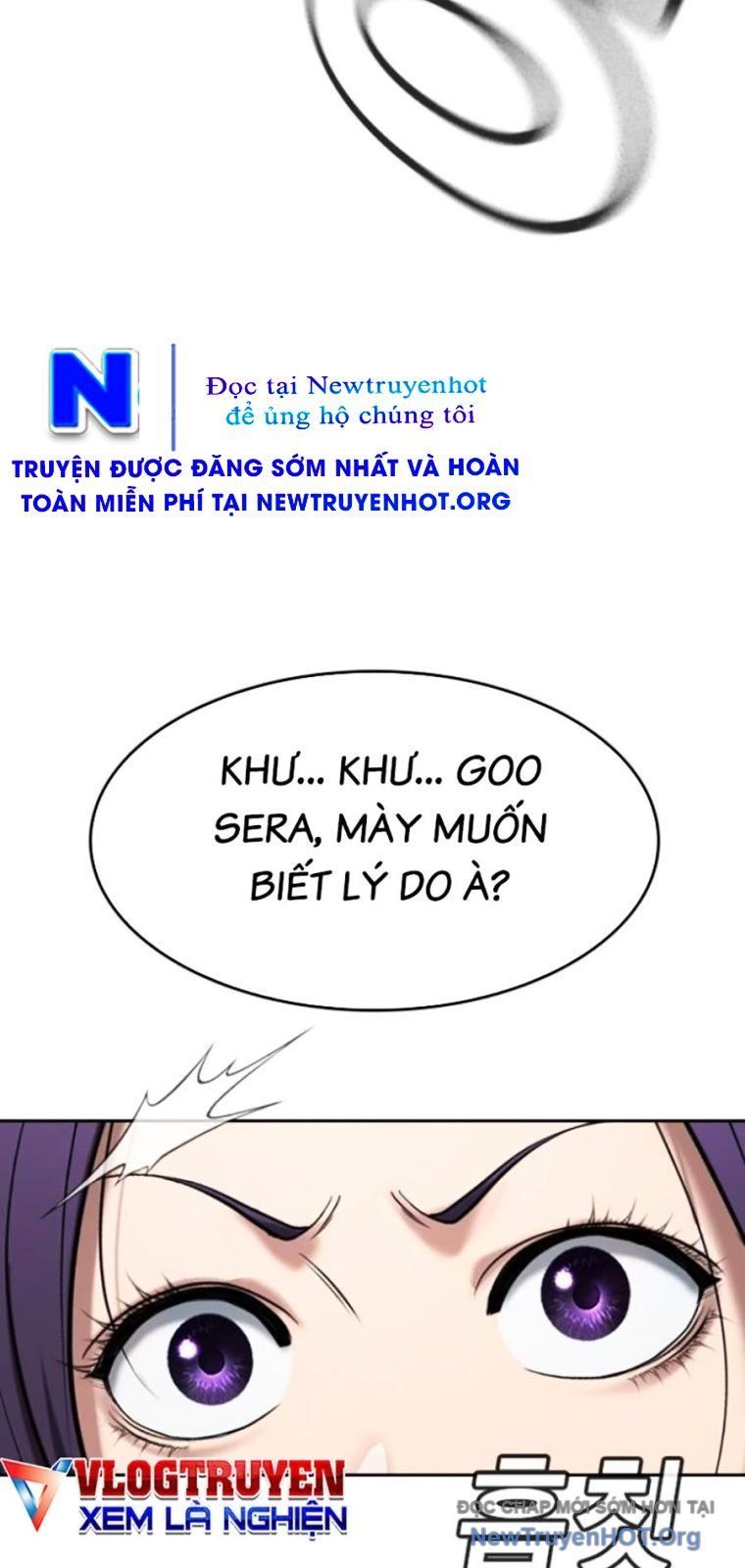Goo Sera