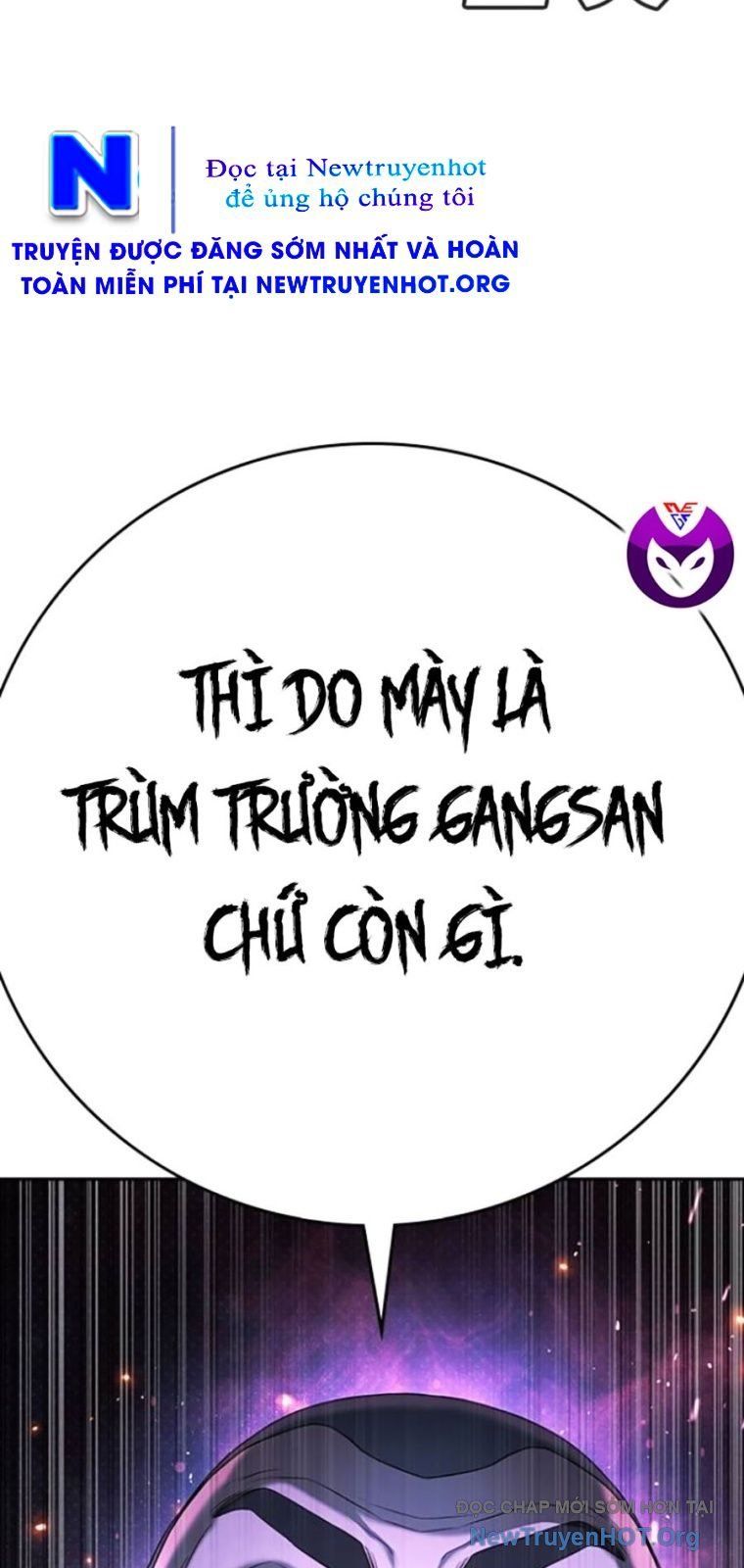 Goo Sera