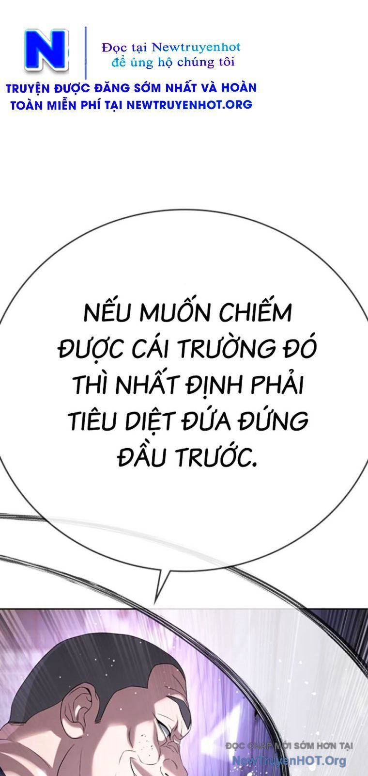Goo Sera