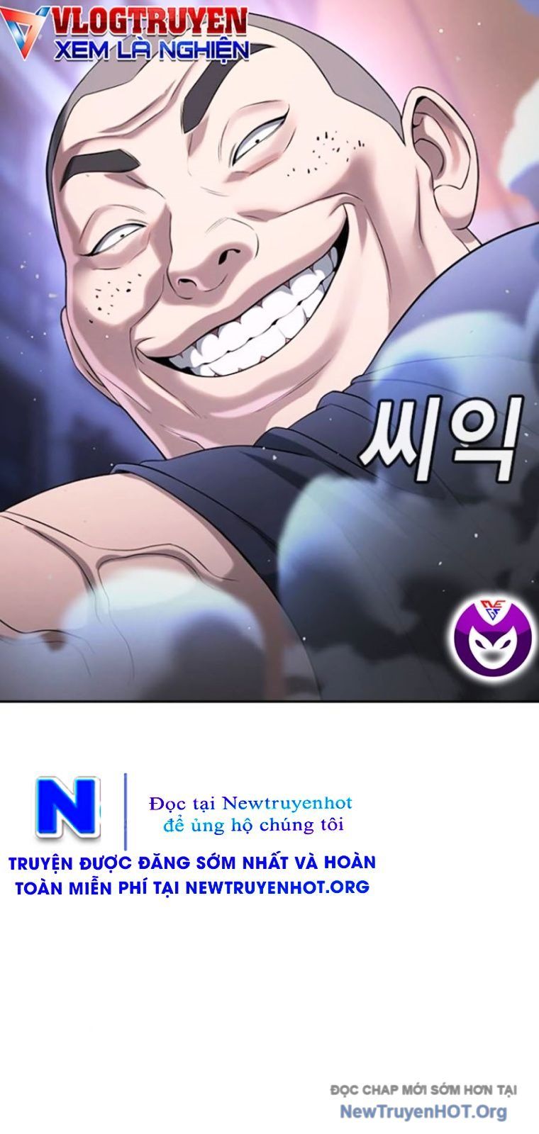 Goo Sera