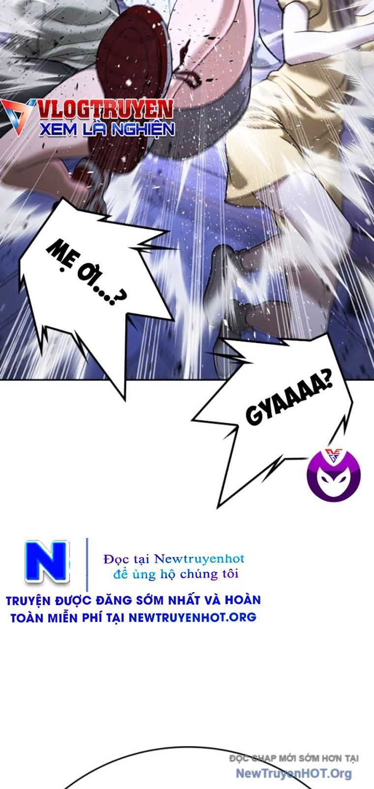 Goo Sera