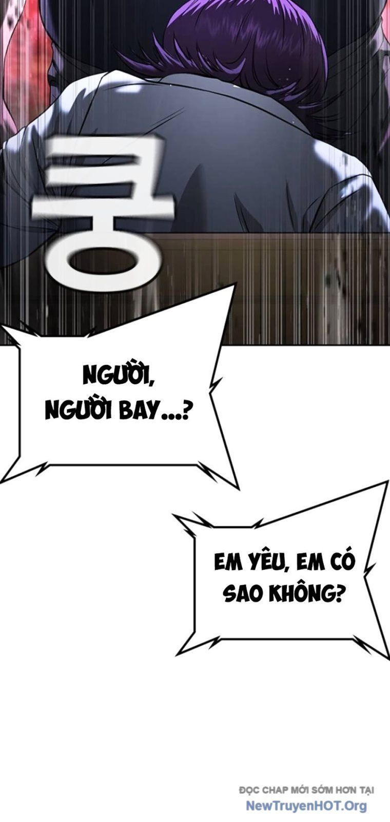 Goo Sera