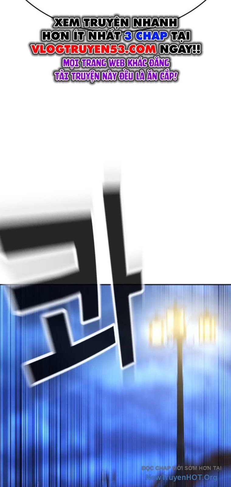 Goo Sera
