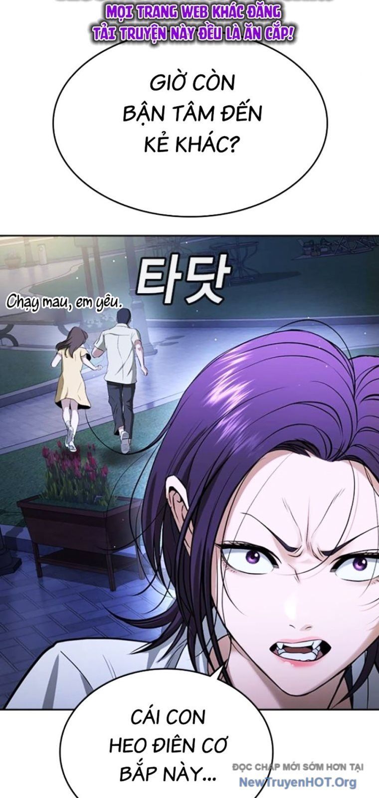 Goo Sera