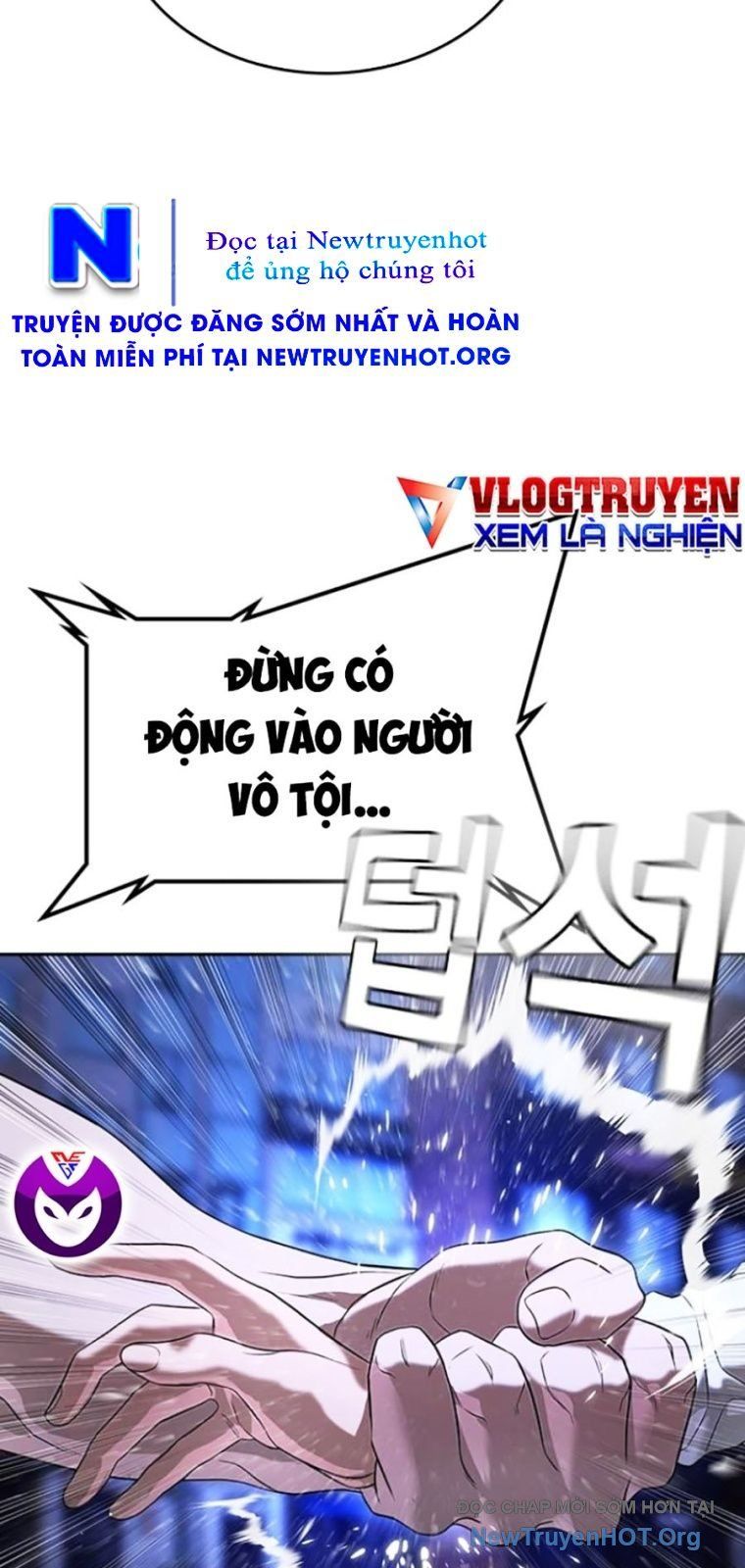 Goo Sera