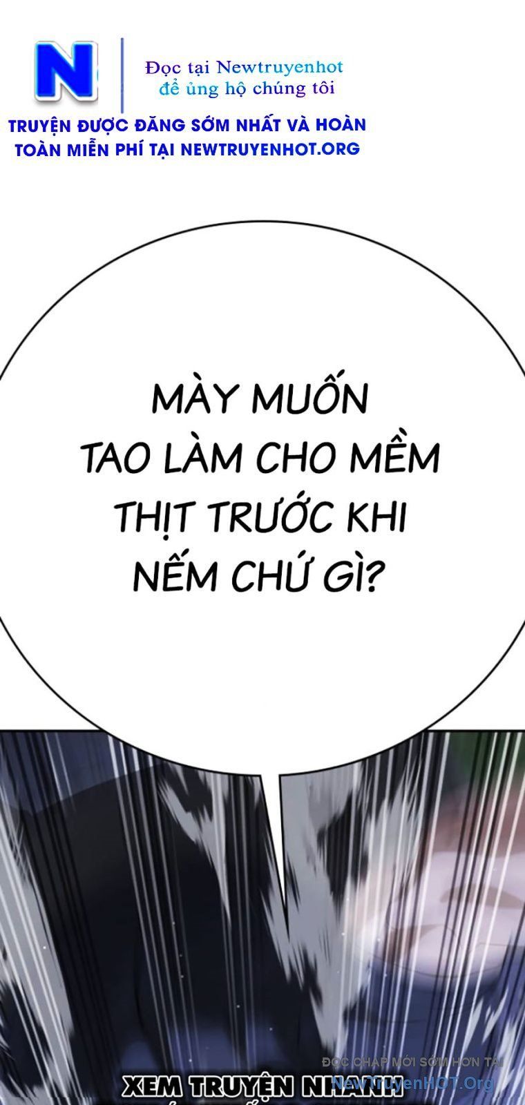 Goo Sera