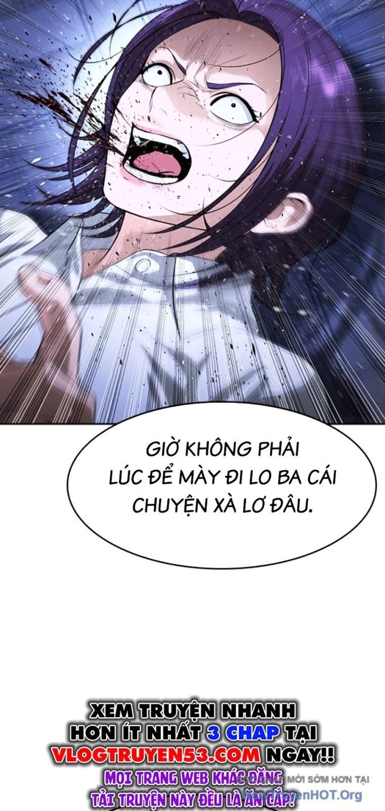 Goo Sera