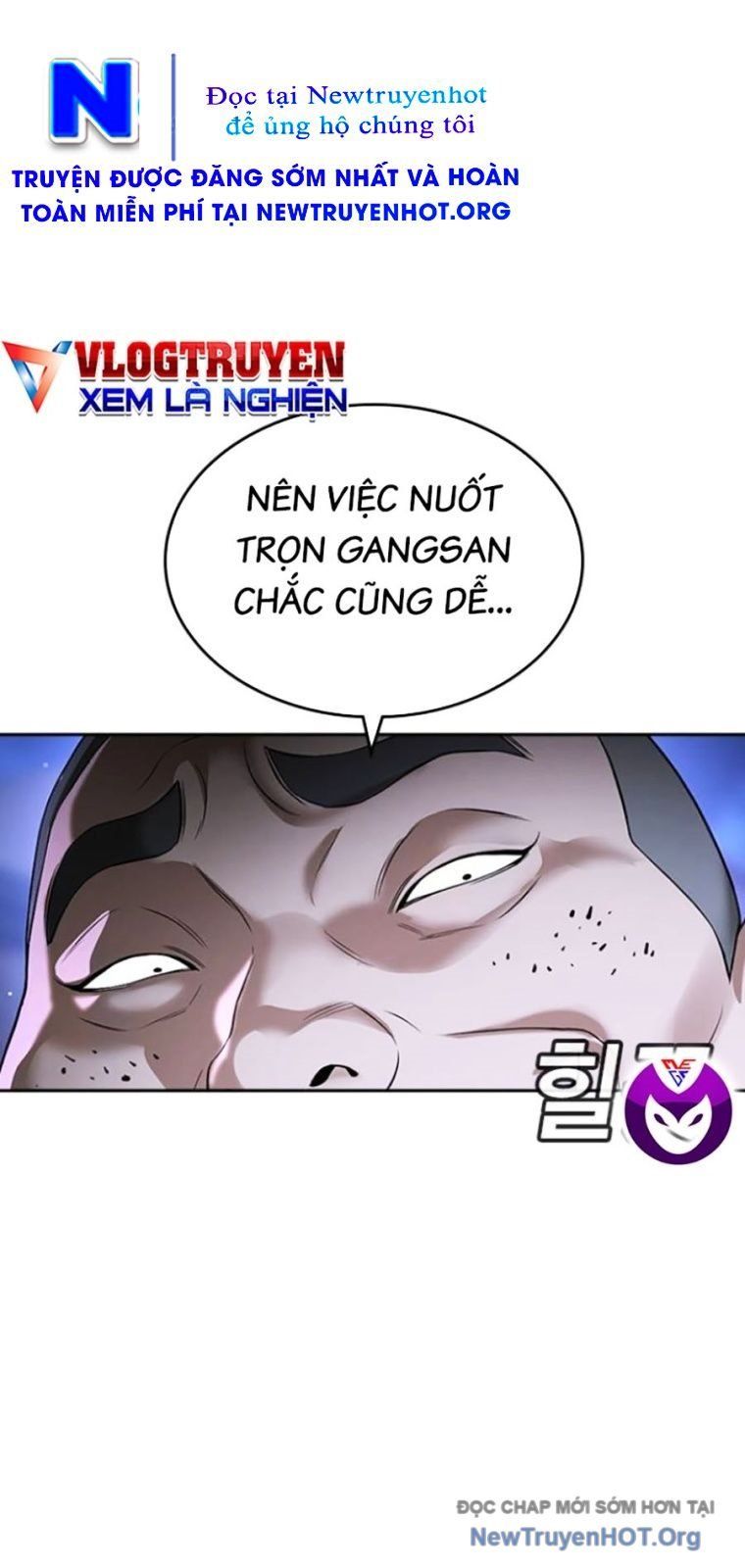 Goo Sera