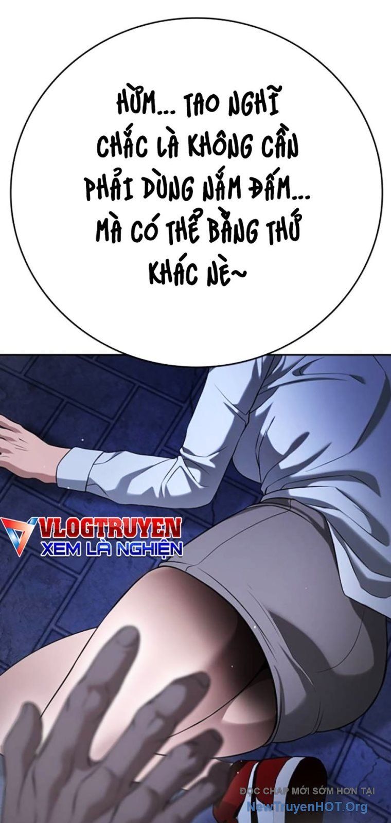 Goo Sera