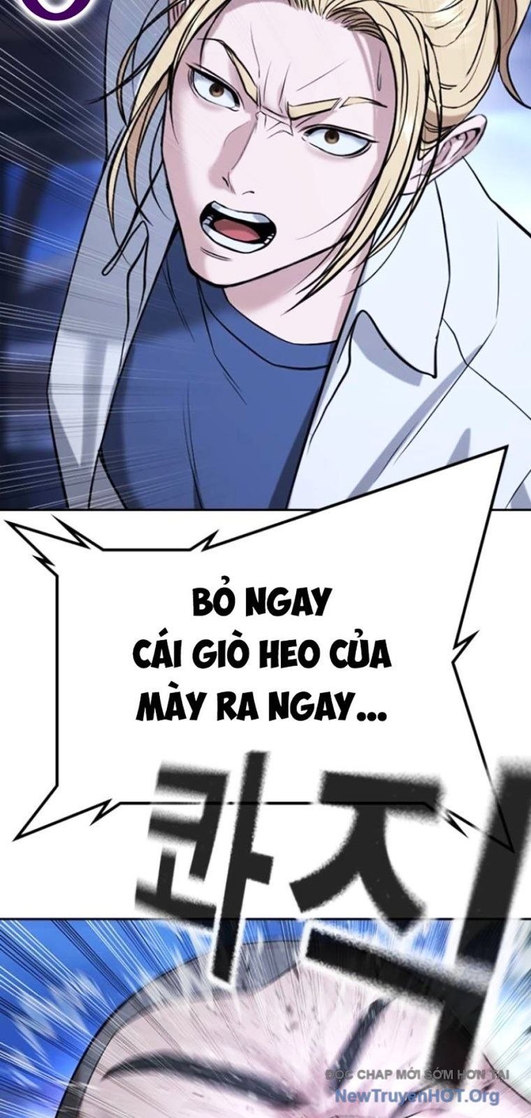 Goo Sera