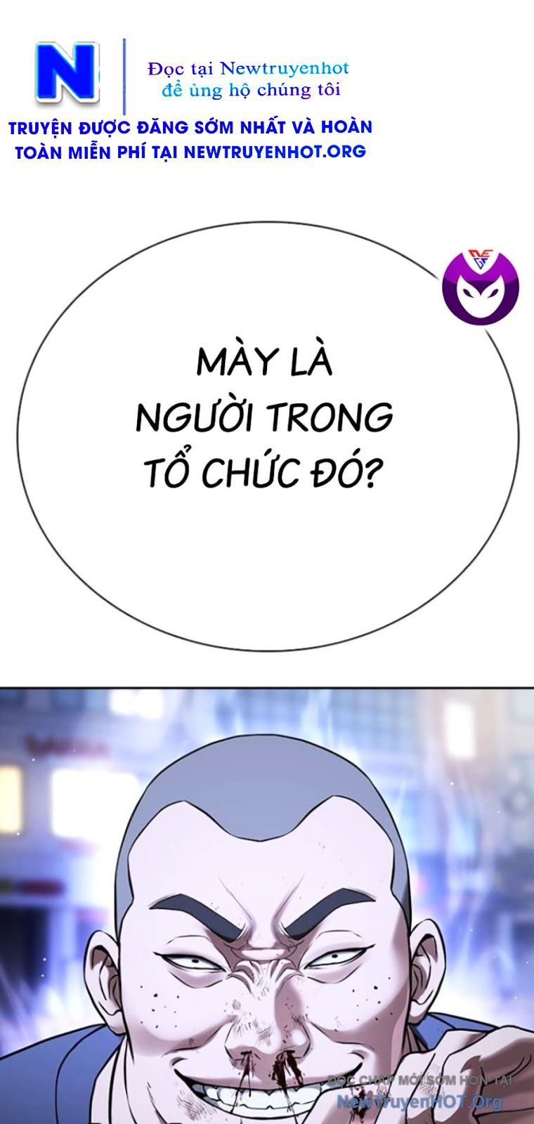 Goo Sera