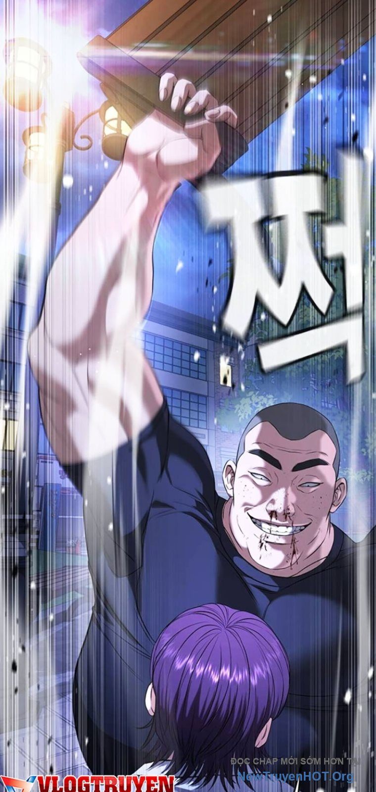 Goo Sera